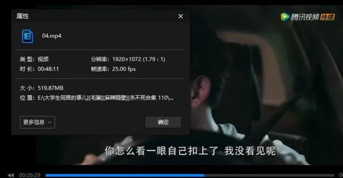 国产剧《杀不死》全12集(李洪绸执导)高清1080P/国语中字/视频合集【百度云网盘下载】