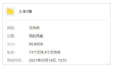 国产剧《朱元璋》全46集(胡军主演)高清/国语中字/视频合集【百度云网盘下载】