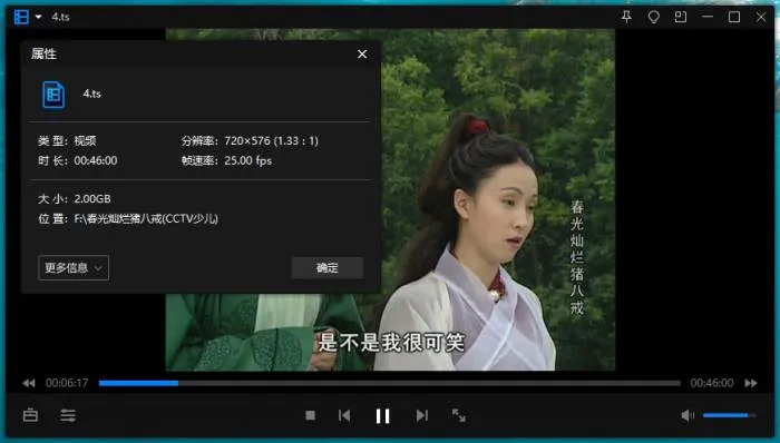 国产剧《春光灿烂猪八戒》全剧集(徐峥/陶虹主演)高清/国语中字/台标源码版/视频合集【百度云/阿里云网盘下载】