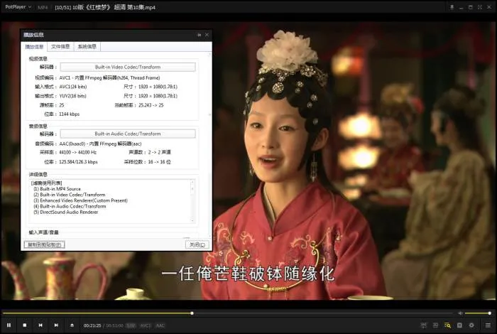 国产剧《新红楼梦》全50集(李少红执导)高清1080P/国语中字/视频资源合集【百度云网盘下载】