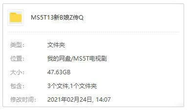 国产剧《新白娘子传奇》50集(赵雅芝版)高清/国语中字/视频合集【百度云网盘下载】