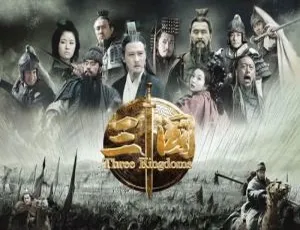 《新三国》陈建斌版国产剧全集：超清 1080P 国日双语中字 电视剧合集【百度云网盘下载】-小文资源网