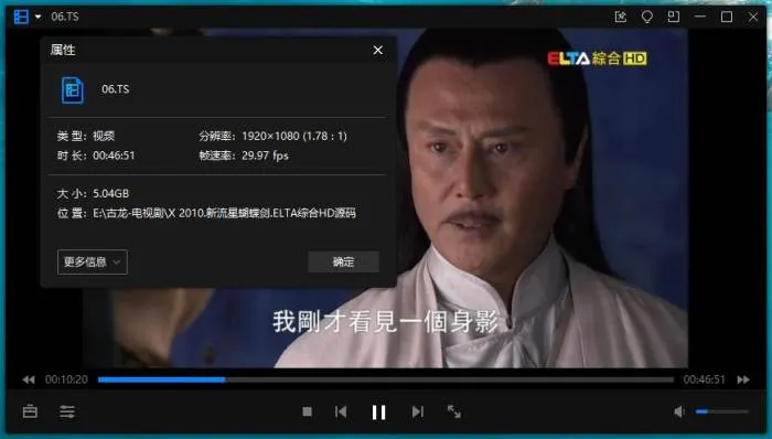 国产剧《流星蝴蝶剑》全30集(刘德凯主演)高清1080P/国语中字/视频合集【百度云网盘下载】