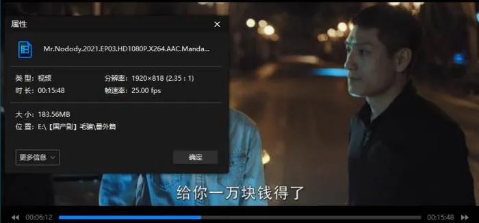 国产剧《毛骗》3季+番外篇(李洪绸执导)高清/国语中字/视频合集【迅雷云/阿里云网盘下载】
