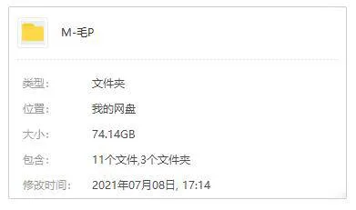 国产剧《毛骗》3季+番外篇(李洪绸执导)高清/国语中字/视频合集【迅雷云/阿里云网盘下载】
