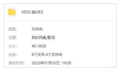国产剧《武林外传》全81集(尚敬执导)高清1080P/国语中字/视频合集