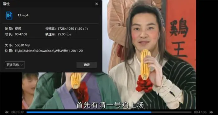 国产剧《武林外传》全81集(尚敬执导)高清1080P/国语中字/视频合集
