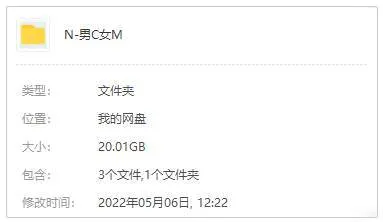 国产剧《男才女貌》全20集(蒋家骏执导)国语中字/视频合集【百度云网盘下载】