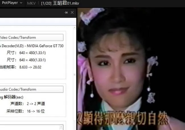 国产剧《王昭君》全20集(宋冈陵主演)普清/国语中字/视频合集