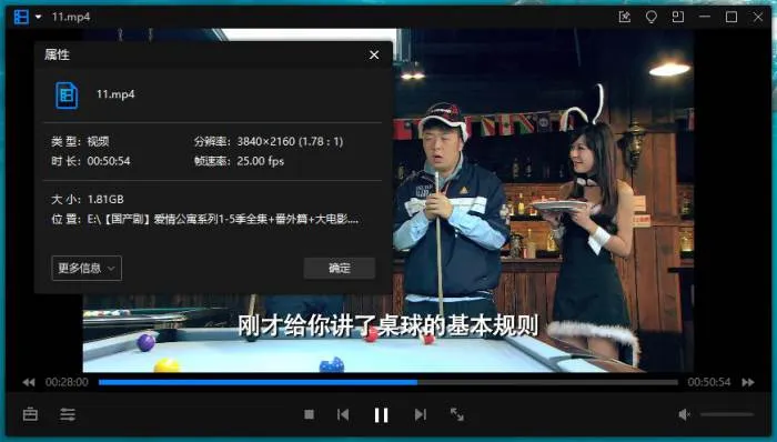 国产剧《爱情公寓》五季+番外+大电影(韦正执导)高清4K/国语中字/视频合集【百度云网盘下载】