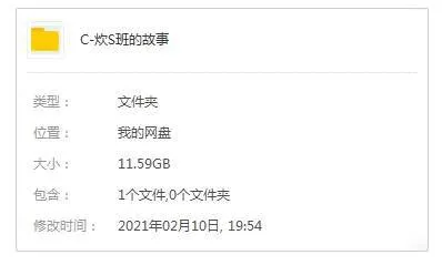 国产剧《炊事班的故事》1-3季(军旅情景喜剧)普清/国语中字/电视剧合集