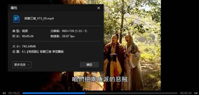 国产剧《笑傲江湖》全40集(李亚鹏主演)高清/国语中字/视频合集