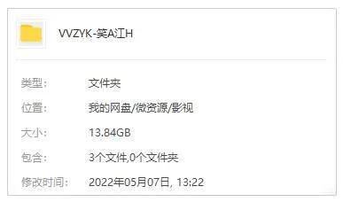 国产剧《笑傲江湖》全45集(任贤齐版)国语中字/视频合集