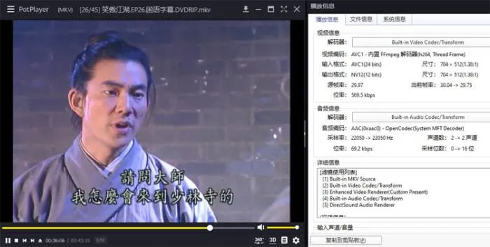 国产剧《笑傲江湖》全45集(任贤齐版)国语中字/视频合集