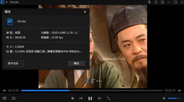 国产剧《笑傲江湖》全40集(吕颂贤版)高清1080P/国粤双语中字/电视剧合集