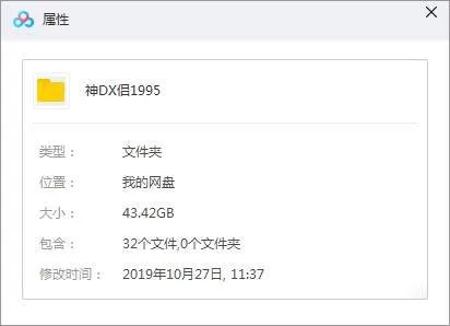 国产剧《神雕侠侣》全32集(古天乐主演)国粤双语/中字/视频合集