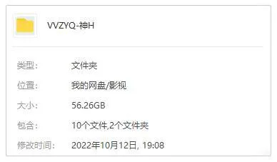 国产剧《神话(2010)》全50集(胡歌主演)高清/国语中字/视频合集