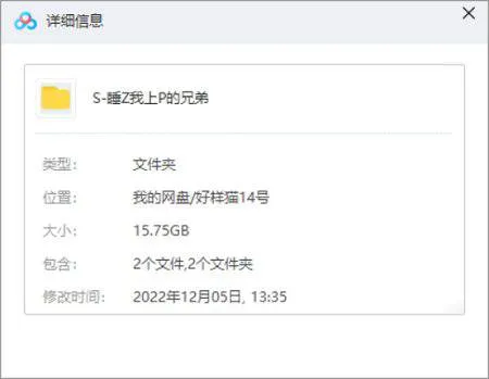 国产剧《睡在我上铺的兄弟》全26集+电影1部(张琦执导)国语中字/视频合集