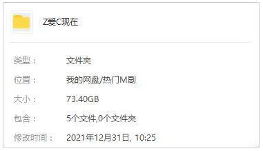 国产剧《真爱趁现在》全72集(连春利执导)高清720P/台语中字/电视剧合集