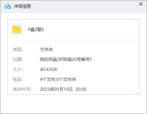 国产剧《营盘镇警事》28 集(马进执导)高清720P/国语中字/电视剧合集
