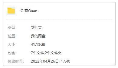 国产剧《茶馆》全39集(陈宝国主演)高清/国语无字/视频合集【百度云网盘下载】