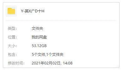 国产剧《英雄广东十虎》全40集(冼志伟执导)高清1080P/国粤双语无字/视频合集