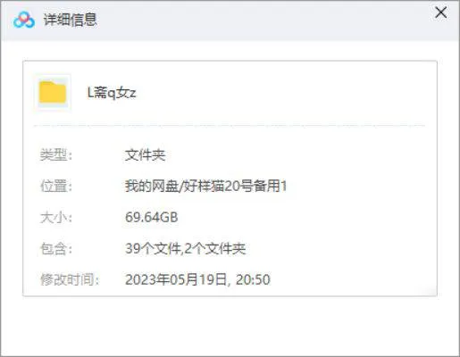 国产剧《聊斋奇女子》全38集(吴奇隆主演)高清4K/国语中字/视频合集