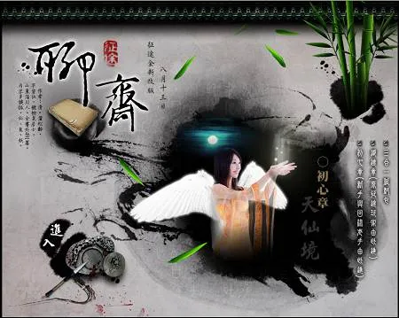 国产剧《聊斋喜剧系列》20集(9单元)高清/国语中字/视频合集