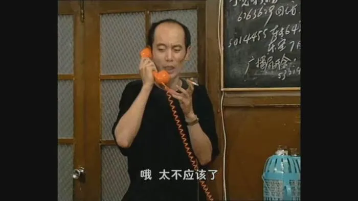 国产剧《编辑部的故事》全28集(葛优主演)高清/国语中字/视频合集