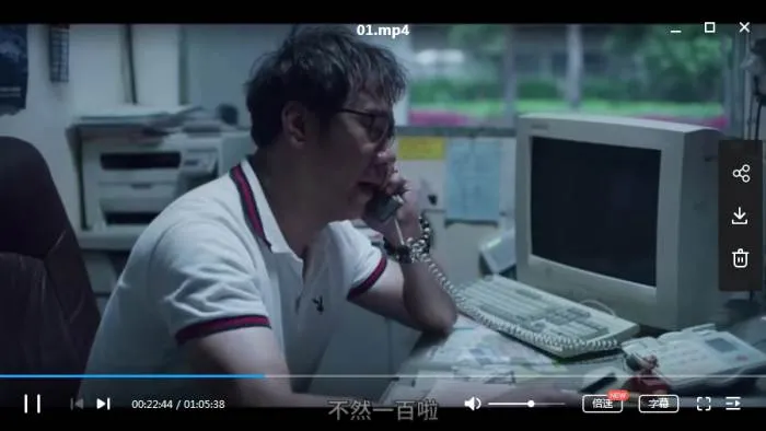 国产剧《罪梦者》全8集(张孝全主演)高清/视频合集