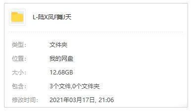 国产剧《陆小凤之凤舞九天》全20集(孙耀威主演)国语无字/视频合集【百度云网盘下载】