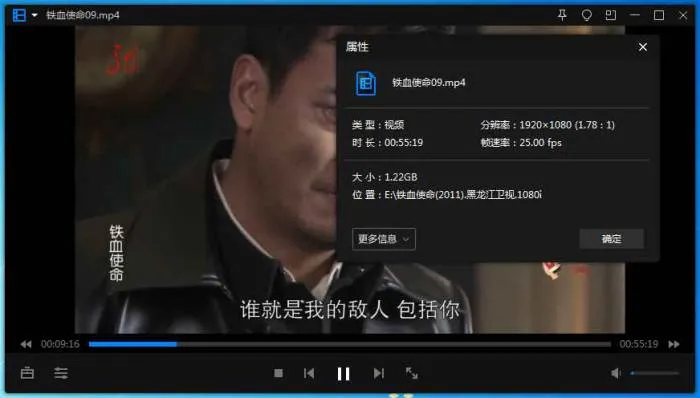 国产剧《铁血使命》全33集(王珂主演)高清1080P/国粤双语中字/电视剧合集