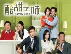 《酸甜之味》国产剧全集 15 集：许肇任执导，高清 720P 台语中字，百度云网盘下载