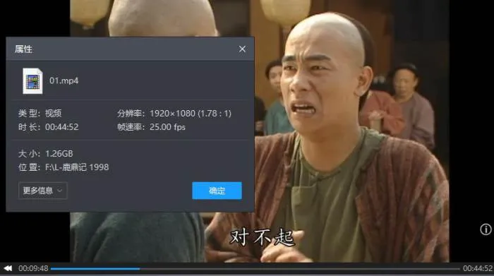 国产剧《鹿鼎记》全剧集(陈小春版)高清1080P/国语中字/电视剧合集