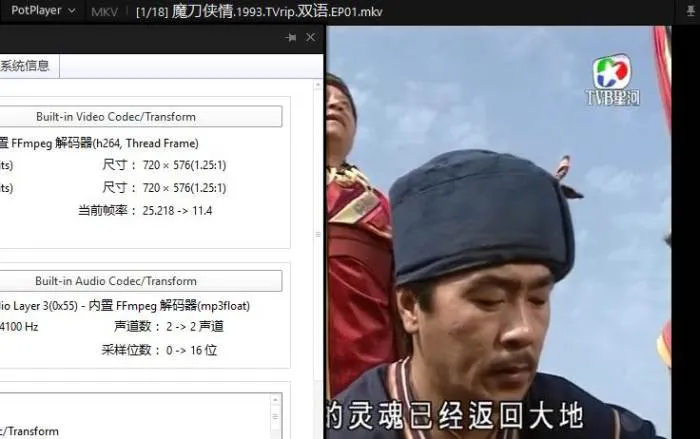 国产剧《魔刀侠情》全18 集(温兆伦主演)高清720P/国粤双语中字/视频合集