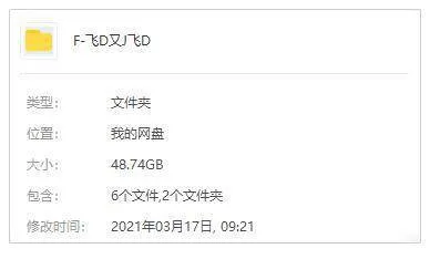 国产剧《飞刀又见飞刀》全40集(张智霖主演)高清/国语中字/视频合集【百度云网盘下载】