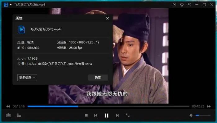 国产剧《飞刀又见飞刀》全40集(张智霖主演)高清/国语中字/视频合集【百度云网盘下载】