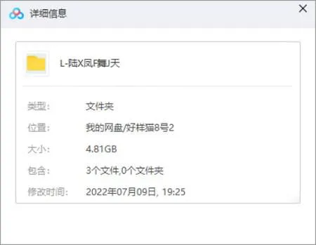 国产剧《陆小凤之凤舞九天》全40集(万梓良主演)普清/国语无字/电视剧合集【百度云网盘下载】