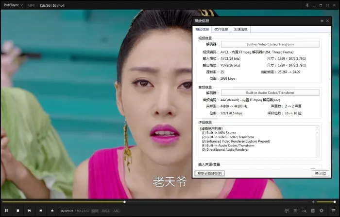 网剧《太子妃升职记(2016)》高清无删减版全36集[MP4/21.10GB]百度云网盘下载