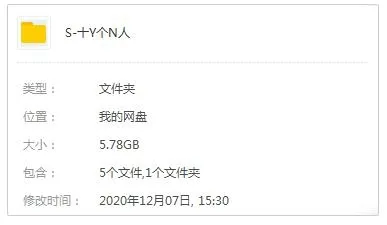 台湾单元电影剧《十一个女人》全11集普清中字合集[MKV/5.78GB]百度云网盘下载