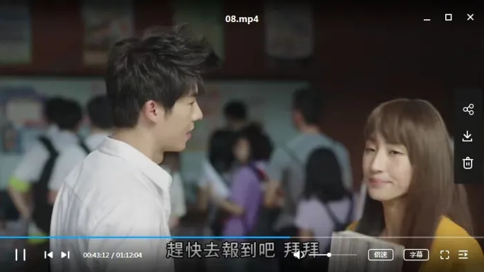 电视剧《想见你(2019)》台版无删减全13集送彩蛋国语繁体中字[MP4/10.04GB]百度云网盘下载