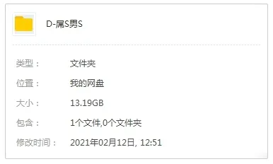 德国《屌丝女士/KnallerFrauen》搞笑微电影全四季合集德语中字[MKV/7.84GB]百度云网盘下载