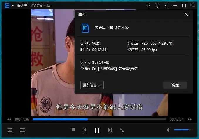 黄渤电视剧《生存之民工(春天里)全34集无删减版[MKV/14.58GB]百度云网盘下载