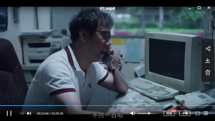 2019年张孝全贾静雯电视剧《罪梦者》高清全八集[MP4/6.03GB]百度云网盘下载