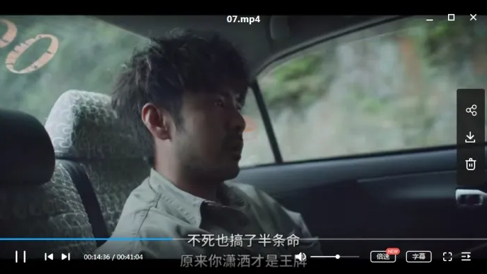 2019年张孝全贾静雯电视剧《罪梦者》高清全八集[MP4/6.03GB]百度云网盘下载