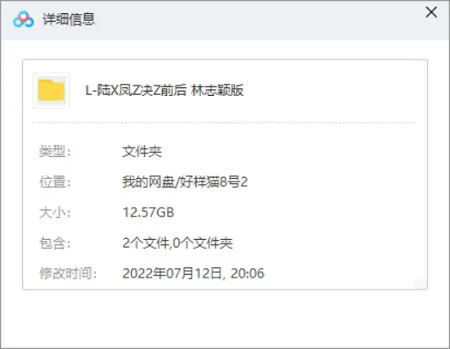 古龙武侠剧《陆小凤之决战前后(2001)》林志颖版全20集国语中字[TS/12.57GB]百度云网盘下载