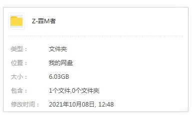 2019年张孝全贾静雯电视剧《罪梦者》高清全八集[MP4/6.03GB]百度云网盘下载