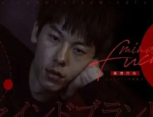 《罪梦者》张孝全贾静雯 2019 年高清全八集 百度云网盘[MP4/6.03GB]免费下载-小文资源网