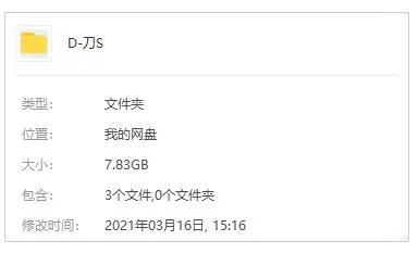 古龙武侠剧《刀神(1979)》赵雅芝版全9集粤语无字[TS/7.83GB]百度云网盘下载