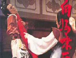 《白马啸西风（1982）台湾版金庸武侠剧 全 12 集 国语韩字 MP4 格式 11.30GB 百度云网盘下载》